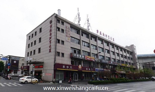 新徽商财富大厦